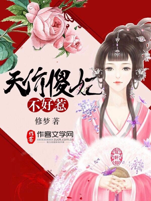 天价傻妃不好惹